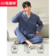 
Hengyuanxiang pajamas men's pure cotton long sleeves spring and autumn thin style can be worn outside in summer. Full cotton set of home clothes. Deep blue 16834 [all cotton, no pilling] L [110-130Jin [Jin equals 0.5 kg]]