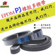 OEMG Yijian Motor Taptill Motor Small Belt Transmission Cell PJ457PJ470 / 160J170J174J180J185 285J (circonférence 724 mm)