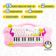 Huohuotu Kinder multifunktionales elektronisches Klavier -Musikinstrumentenspielzeug tragbarer Jungen und Mädchen Spielzeug Puzzle Piano Story Musical Piano New Green Dual Lademodus Standard (nur Spielzeug)