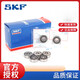 SKF-Lager mit Mikrolager 608/626/693/623/619/4 638/5 SKF-635-2z