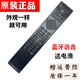 Original Philips TV 55/75PUF8696/T3 85PPU8598 8566 OLED866 remote control Universal model-no voice
