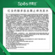 
SpesSpesPei Silk-Myself Polypeptide Anti-dandruff Shampoo 500ml*2 Men's Women's Oil Control Shampoo