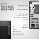Dell Optiplex 7010mt Plus/7020MT Plus kommerzielles Büro-Design-Spiel Design Grafik Workstation Desktop Black Myth Computer Host i7-12700 Single Host 16G/1T+256G Solid/1050Ti-4g