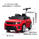 CHILOKBO Land Rover children's electric vehicle four-wheel dual-wheel drive remote control car can be used to push the baby car and walk the car, and can sit on the gift red