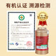 Lu Eniang Breaking Wall Ganoderma Lucidum Spore Powder comes from Changbaishan Ganoderma Lucidum Spore Powder organic certified middle-aged and elderly gift box. 2 cans of organic spore powder totaling 500g