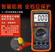 OIMG全自动高精度数字万用表电工VC890D/DT9205A防烧数显表智能款 SK9205A标配（含电池和标配）