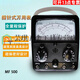 喆炜MF500指针式万用表 mf500高精度机械指针表 外磁SN3884 MF500外磁