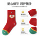 Bambi New Year red socks children's socks autumn and winter baby New Year animal year cotton socks BB23530 22-24 size