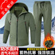 Chengmo (Chengmo) Juego de ropa de trabajo de camuflaje de invierno para hombres más terciopelo engrosado en espesor y a prueba de frío ropa de algodón a seguimiento de algodón a seguimiento de algodón de trabajo resistente a la personalización [686 negros más terciopelo] Juego de carga impermeable 165/m Peso 90-110Jin [Jin Equalas 0.5 kg]