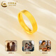 China Gold (CHINA GOLD) gold ring for men and women, solid gold solid ring, safe and sound Valentine's Day birthday gift for girlfriend, plain ring, ring number 20, about 1g
