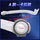 Panasonic fully automatic pulsator washing machine drainage overflow pipe elbow inner pipe inner discharge pipe 6RU00 original accessories waterproof glue