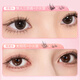 Beauty Skin Segmented Lazy Lower False Eyelashes (10 rows of small flame lower eyelashes) natural simulated grafted eyelashes MF8327