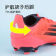 adidas Little Plum Adidas Children's Football Shoes F50 MG Short Nail Football Training Shoes Students Boys and Girls IF1371 Fluorescent Red IF1371 37.5 230CHN