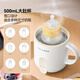 Fudelai Health Kettle, Constant Temperature Kettle for Baby Milk, Hot Milk Cup, Mini Fully Automatic for One Person, Multifunctional Stewing, Boiling, and Tea-making Machine, Heating and Warming Cup