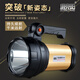 俱竞阳6630聚光充电手持LED灯30W强光超亮家用应急手电筒防水远射探照灯