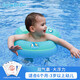swimbobo儿童游泳圈U形 宝宝初学腋下圈防呛水防侧翻泳圈游泳装备BO1012XL