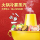 Linguo German children's house kitchen toys real cooking mini hotpot cooking for men aged 3-6 years old, early education and educational can be bitten. National trend gift box top version: 76 sets of hotpot
