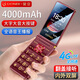 
Gionee (Gionee) Senior Mobile Phone Full Network 4G Flip Elderly 4000mA Ultra Long Standby 2.8-inch Large Screen Large Words Loud Big Key Function Machine G680 Red