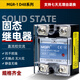 Bellmei-1 single-phase solid-state relay D4840 D4825 DC-controlled AC original D4840 DC-controlled AC