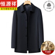 Hengyuanxiang middle-aged and elderly men's wool jacket spring and autumn dad's woolen jacket thickened 60-year-old old man's woolen winter coat black blue 175