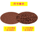 Sichuan natural weathered soil gold marble orchid succulent rooting nutritious soil acidic soil weathered fossil laterite particles weathered stone 9.5 Jin Jin equal to 0.5 kg (1-3 mm) fine sieve