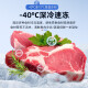美菱（MeiLing）冰柜商用大容量全冷冻-40℃超低温保鲜柜卧式冰柜雪糕柜超市酒店商场冷藏保鲜柜 【性价比优选】电控版 738L