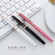 Held (Held) [Abschlussgeschenk] Pen H701 Black 10k Gold Point High-End Business Office Signature Männer und Frauen Geschenke Tinte Geschenkbox Schwarz