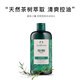 美体小铺（The Body Shop）茶树洗发水400ml蓬松控油 清爽洁净洗头膏