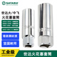 世达（SATA）火花塞套筒12915 12916 13915 13916 12角薄壁14mm12925 09003 5件10mm系列火花塞套筒组
