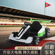 Aibei'ao children's kart drift parent-child double electric car can sit on four wheels for adults, men and women, babies and children over 10 years old, roasted ash 24V battery + elegant bass motor