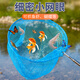 Zhenyou (Grsaed) Clip pour enfants Set Butterfly attraper insecte filet petit poisson et crevettes net punch kid