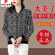 Uniforme de béisbol Pier Cardin para mujeres en Europa, temperamento de moda y chaqueta delgada versátil, primavera y otoño nuevo estilo, negro [9864] m