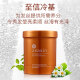 Zhixin Zero Degree Cold Base Silky Smooth and Bright Conditioner Hair Mask No Steaming Film Baking Oil Paste Spa Hair Mask Repair Dry and Frizzy Zhixin Cold Base Smooth and Bright Shine Cold Base Smooth and Bright Shine Cold Base * 1 Bottle 880mL