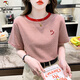啄木鸟条纹短袖t恤女2025年夏季新款百搭修身打底体恤笑脸刺绣上衣ins 红色9928 M 建议95-105斤