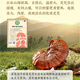 Beijing Tongrentang Breaking Wall Ganoderma lucidum Spore Powder Changbaishan Breaking Wall Spore Powder Post-operative visit gift bag [Spore Powder 1 [Spore Powder 3 boxes 90 bags] 3 boxes + gift bag
