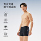 Hongxing Erke (ERKE) swimming trunks men's professional swimming training quick-drying boxer shorts anti-embarrassment hot spring pants swimming equipment