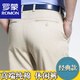 罗蒙（ROMON）夏季高男士休闲裤中老年高腰直筒春秋季厚男裤爸爸裤子 薄款13601灰白色 31码(2尺4)腰围