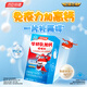 汤臣倍健牛初乳加钙咀嚼片儿童青少年学生钙片6-13岁4-15岁增强提高免疫力 【礼盒装】含免疫球蛋白120片