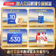 Tongcheng Beijian Protein Powder 600g Gift Box X2 Set (including Gifts) Enhance immunity, over 4 years old, new effect period