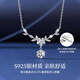 Lao Fengxiang Wisteria Blossom S925 Silver Necklace Women's Temperament Clavicle Chain Wedding Anniversary Birthday Gift for Girlfriend and Wife One Carat-Wisteria Blossom Necklace-Brand Gift Box
