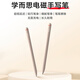 Xueersi learning machine original electromagnetic pen no charge learning machine supporting stylus with pen tail eraser nib set Xueersi electromagnetic stylus - no charge learning machine only