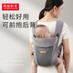 Le nouveau bébé préféré de bébé préféré artefact pour bébé léger léger, respirant et simple sangle bébé dos et dos pour le nouveau-né bébé jd gris de soie de glace - 3 bon cadeau (adapté à 0-3 ans)