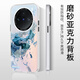 Simei, geeignet für vivox200 Mobiltelefonhülle X100Spro New Gradient Laser Protective Case Ultra Loch Lehlinsen Anti-Fall-Fall-inklusive X90s Creative Map Trendy Hard Shell X100ultra [Karte Blue A674] Aurora Laser + Film Aurora Laser Shell Shell