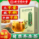 北京同仁堂青钱柳玉米须桑叶茶菊花牛蒡根苦荞组合养生茶非蒲公英 1盒【体验装】