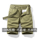 PuTUO Summer Thin Suit Shorts Men's Casual Straight Loose Belt Leisure Pants Pure Cotton Men's Simple Crop Pants 17152 Black 33