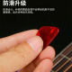Guitar Pick Cellulite Ukulele Professionelles Auszug 0,71 Dicke sechs Teile + Eisenbox