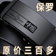 Faobolo 2026 new men's leather belt genuine leather inner wear Valentine's Day belt middle-aged business versatile youth Korean trend black 120cm 120cm weight 145-160Jin Jin equals 0.5 kg
