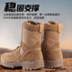 3514 Kampfstiefel Herren -Trainingschuhe High Top Tactical Boots Side Reißverschluss -Stiefel neuer Stil brauner Outdoor -Wüstenstiefel Brown 44