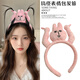 Danqin pink rabbit funny headband, fun headband for girls to wash their face and scratch their bangs, funny and cute cartoon hair accessories, funny rabbit headband