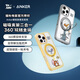 
ANKER [Cat and Mouse genuine joint name] Anker skin-sensing bracket case suitable for iPhone 16 Apple protective case magnetic fulcrum charging anti-fall phone case yellow